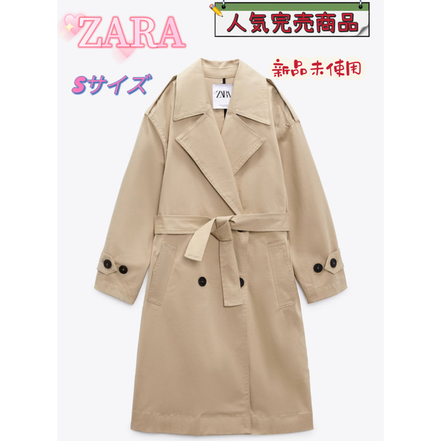 ZARA(ザラ)のZARA   ベルトトレンチコート　 レディースのジャケット/アウター(トレンチコート)の商品写真