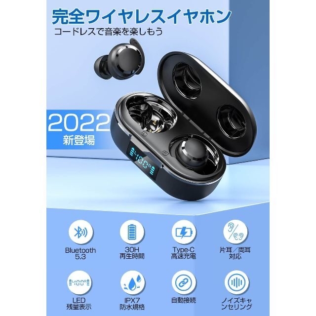 ワイヤレスイヤホン AAC対応 イヤホン Bluetoothイヤホン ヘッドホン