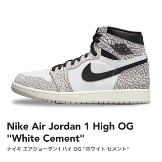 ジョーダン(Jordan Brand（NIKE）)のAir Jordan 1 High OG White Cement 28㎝(スニーカー)