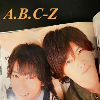 エービーシーズィー(A.B.C-Z)のA.B.C-Zさん　切り抜き　Duet (デュエット) 2012年 03月号(アート/エンタメ/ホビー)