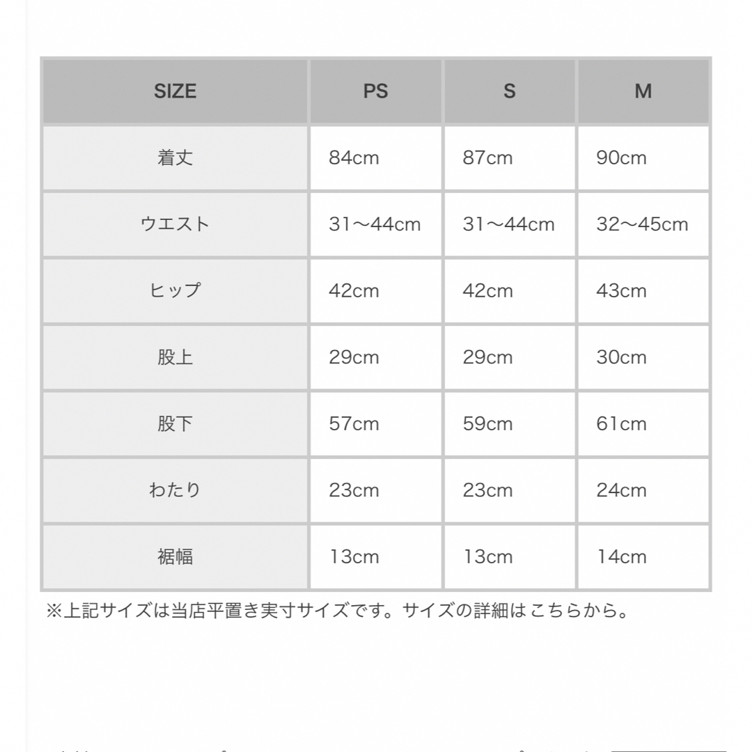 fitmore mikuコラボ！裾リボン裏起毛パンツ リボン　S ブラック レディースのパンツ(カジュアルパンツ)の商品写真