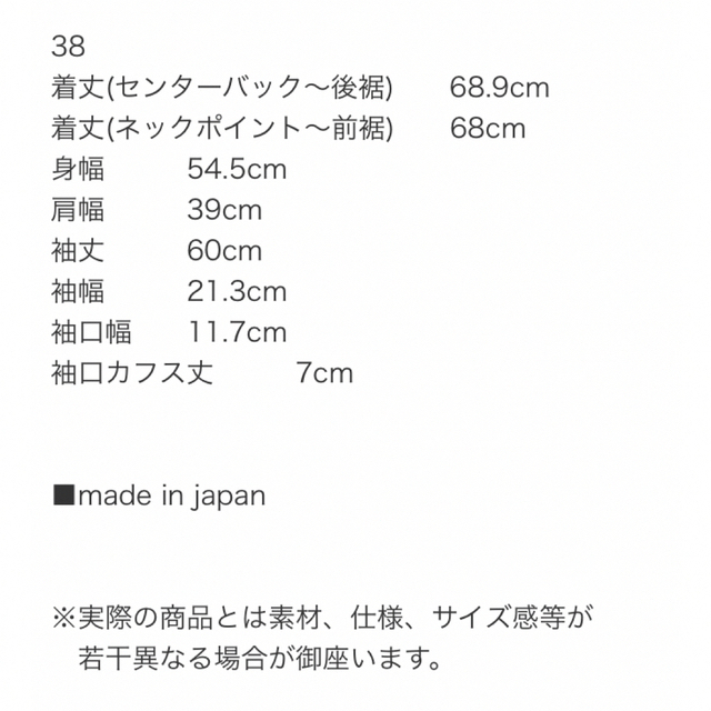日本最大の yori 値段交渉受 shirocon shirocon パンジードレスブラウス 38 パンジードレスブラウス 新品未使用品 38