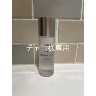 ビーグレン(b.glen)のb.glen QuSome lotion(化粧水/ローション)