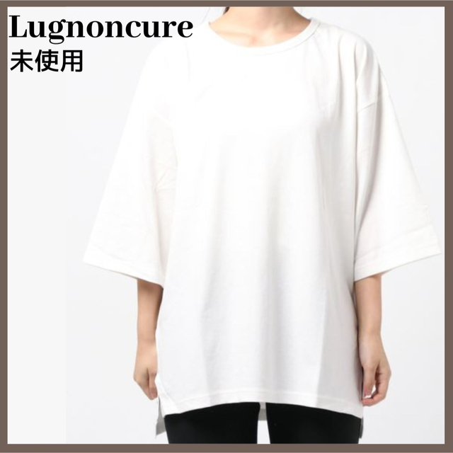 Lugnoncure(ルノンキュール)のLugnoncure ルノンキュール 半袖 オーバーサイズ Tシャツ ホワイト レディースのトップス(Tシャツ(半袖/袖なし))の商品写真