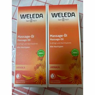 ヴェレダ(WELEDA)のWELEDA アルニカ マッサージオイル 100ml ２本セット(ボディオイル)