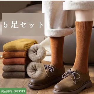 新品・未使用　ソックス　１足から　まとめ買い組み合わせ自由(ソックス)