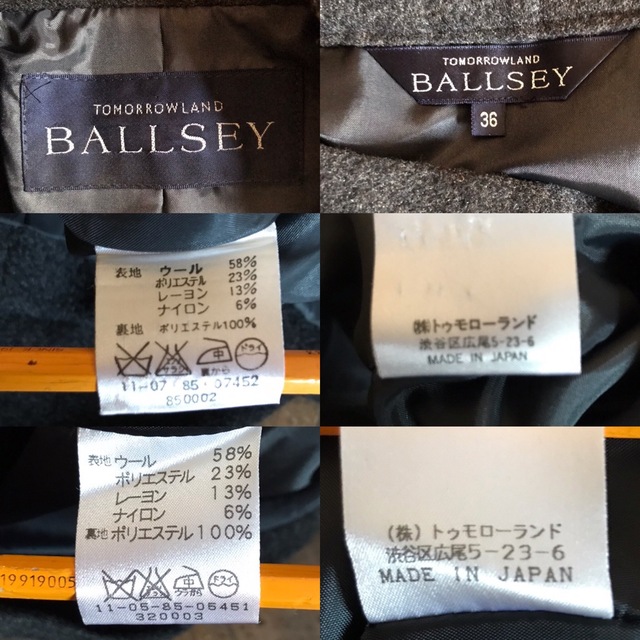 Ballsey(ボールジィ)のボールジーィ BALLSEY スーツ　セットアップ　スカートスーツ  フォーマル レディースのフォーマル/ドレス(スーツ)の商品写真