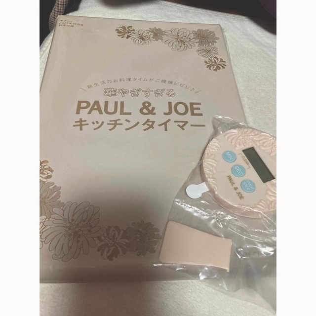 PAUL & JOE(ポールアンドジョー)のPAUL&JOE キッチンタイマー 2個セット インテリア/住まい/日用品のキッチン/食器(収納/キッチン雑貨)の商品写真
