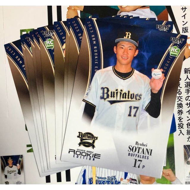 オリックス・バファローズ 全  ルーキーエディションの