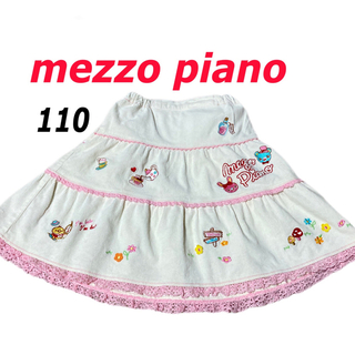 メゾピアノ(mezzo piano)の裏地縫い糸 ほつれあり 110 コールテン 3段フリルスカート 白 メゾピアノ(スカート)