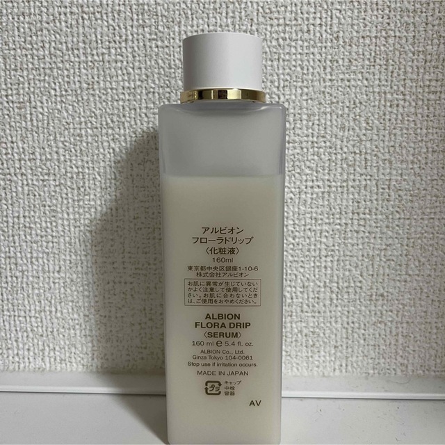 【新品／訳あり】アルビオン　フローラドリップ　160ml