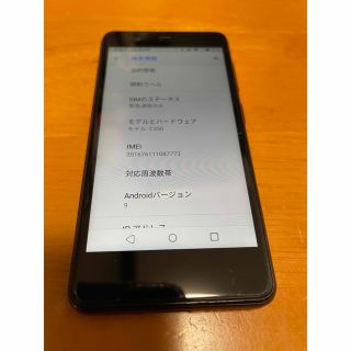 ラクテン(Rakuten)のRakuten Mini(スマートフォン本体)