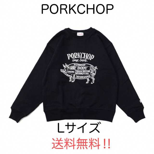 PORKCHOP ポークチョップ PORK FRONT SWEAT ブラック - スウェット