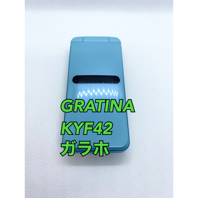 新品未開封　スマホ2台セット　GRATINA グラティーナ　ブラック