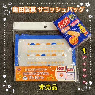 カメダセイカ(亀田製菓)の亀田製菓オリジナル サコッシュバッグ（柿の種柄）(その他)