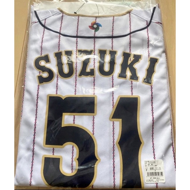 グッドふとんマーク取得 即日発送⭐️侍ジャパン⭐️WBCユニフォーム