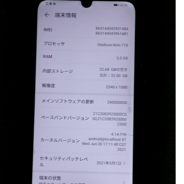 HUAWEI nova lite 3  SIMフリー