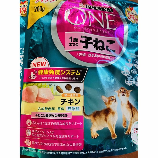 ピュリナワン 1歳までの子ねこ チキン200g x 2袋 お試しパック その他のペット用品(猫)の商品写真