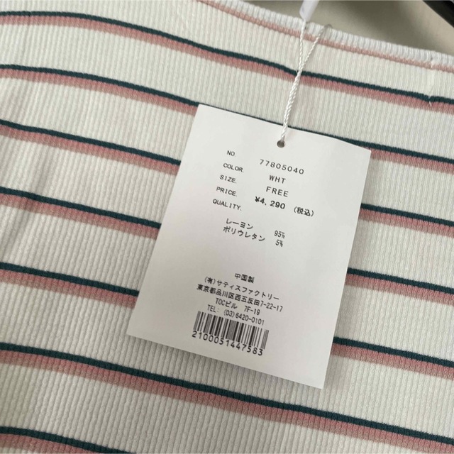 Shelly island(シェリーアイランド)のスクエアネック　ボーダーTシャツ メンズのトップス(Tシャツ/カットソー(半袖/袖なし))の商品写真
