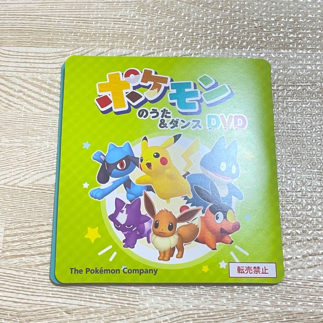 ポケモン(ポケモン)のポケモンのうた&ダンスDVD ポケットモンスター　童謡　英語　歌　曲 エンタメ/ホビーのDVD/ブルーレイ(キッズ/ファミリー)の商品写真