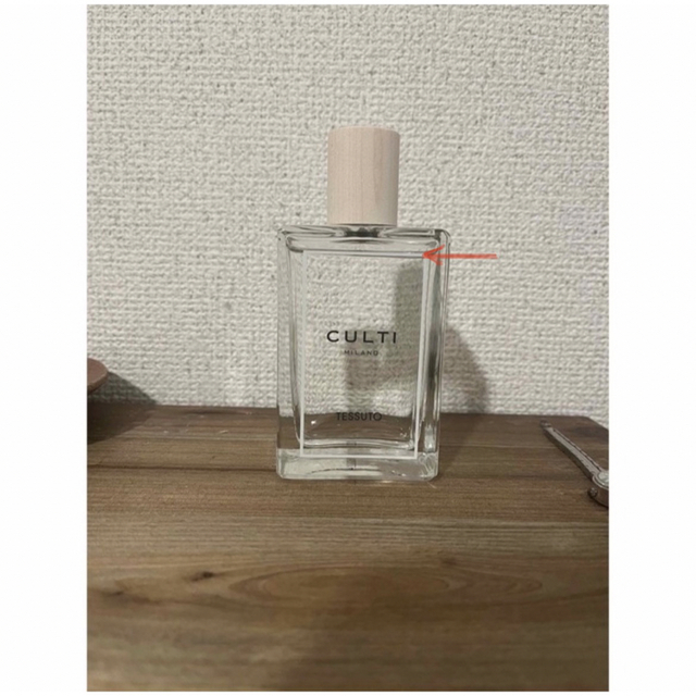 CULTI(クルティ)のCULTI香水 コスメ/美容の香水(香水(女性用))の商品写真