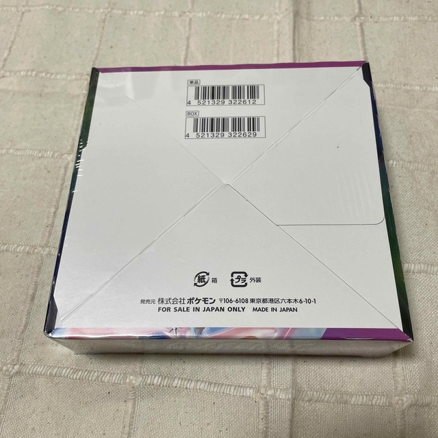 フュージョンアーツ 未開封BOX フュージョンアーツ 未開封BOX