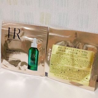 ヘレナルビンスタイン(HELENA RUBINSTEIN)のHR P.C.スキンミュニティ　セラム　美容液　2個　サンプル　未開封水濡れ防(サンプル/トライアルキット)