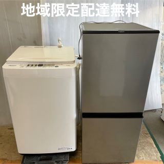 188C 冷蔵庫　小型　洗濯機　電子レンジ　家電3点セット　送料設置無料