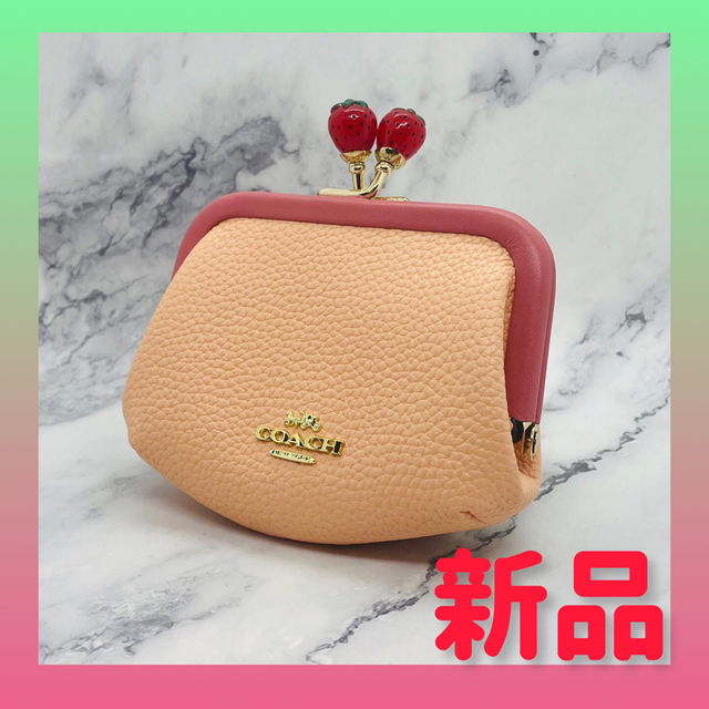 COACH がま口 財布 コインケース いちご 新品未使用 - 財布