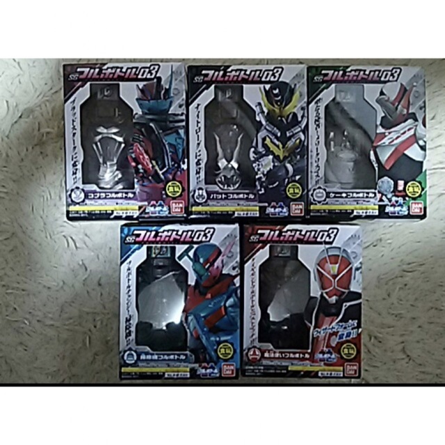 SG フルボトル3 全5種類フルコンプセット　新品　仮面ライダービルド