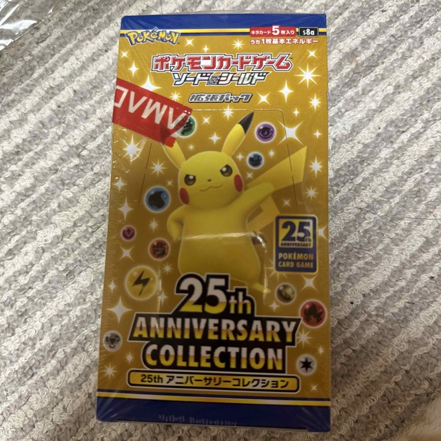 ポケモンカードゲーム 25th Anniversary collection