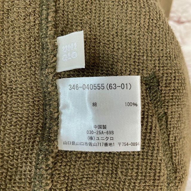 UNIQLO(ユニクロ)のUNIQLO パーカー　ジップパーカー　メンズ　レディース【S】 メンズのトップス(パーカー)の商品写真