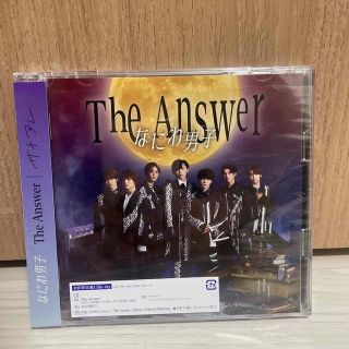 ジャニーズ(Johnny's)のThe Answer/サチアレ（初回限定盤1/Blu-ray Disc付）(ポップス/ロック(邦楽))