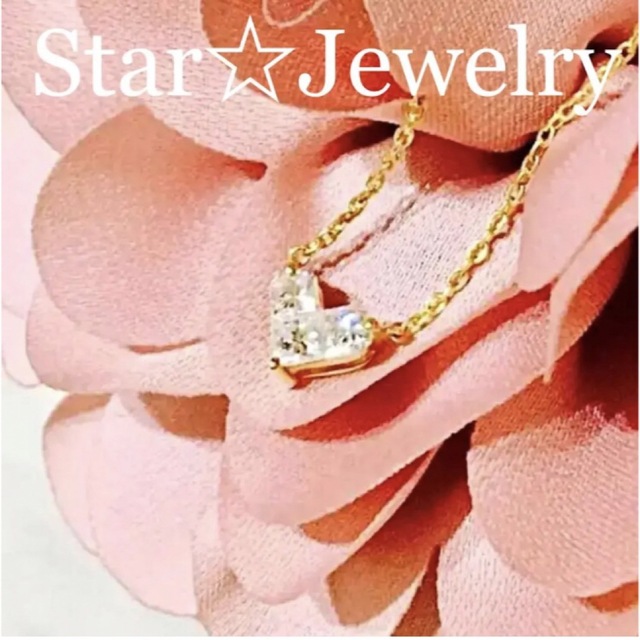 本物保証】 STAR 美品☆スタージュエリー☆18K☆ダイヤ☆ネックレス