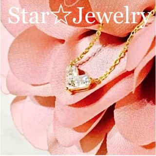 スタージュエリー(STAR JEWELRY) ライン ネックレス（ハート）の通販 ...