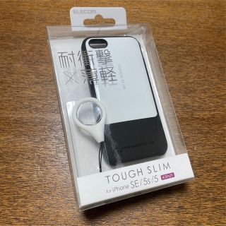 エレコム(ELECOM)のiPhone SE TOUGH SLIM ホワイト PM-A18STSWH(1個(モバイルケース/カバー)