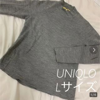 ユニクロ(UNIQLO)の【UNIQLO】レディース　タートルネック　アクティブモックネックセーター　L(ニット/セーター)