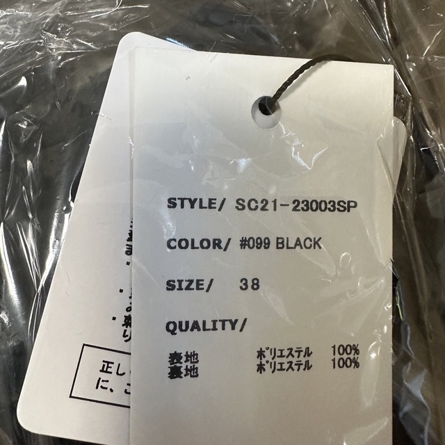 shirocon シルキーホイップブラウス【2023SP】ブラック 38 レディースのトップス(シャツ/ブラウス(長袖/七分))の商品写真