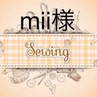 29.mii様専用　(外出用品)