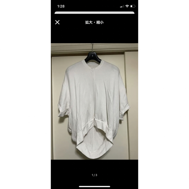 JULIUS  V-NECK DRAPE S/S CUT & SEWN19cm表地