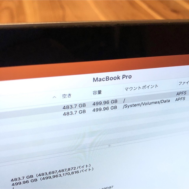 Mac (Apple)(マック)のMacBook pro 15インチ 2017 最上位CPU 512GBSSD スマホ/家電/カメラのPC/タブレット(ノートPC)の商品写真