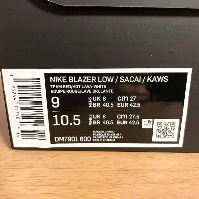NIKE ナイキ ブレーザー x sacai x カウズ 27.0cm メンズの靴/シューズ(スニーカー)の商品写真