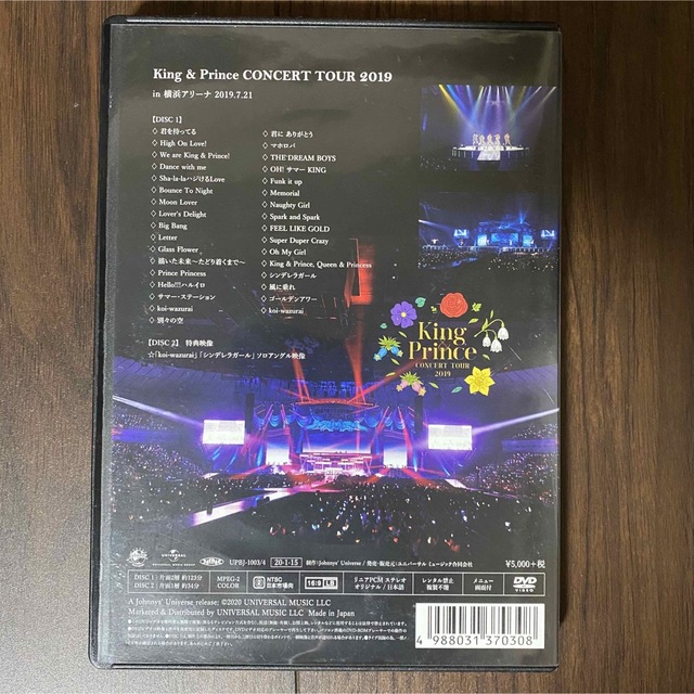 King&Prince「CONCERT TOUR 2019」DVD
