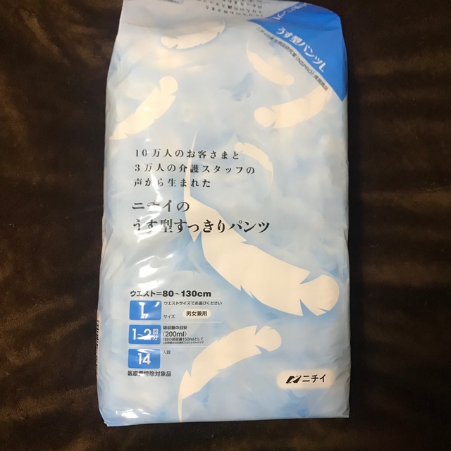ニチイ　うす型すっきり紙パンツ　L キッズ/ベビー/マタニティの洗浄/衛生用品(おむつ/肌着用洗剤)の商品写真