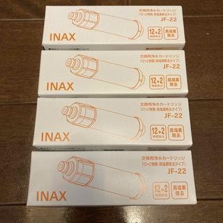 【新品】LIXIL INAX 交換用浄水カートリッジ JF-22 4本セット(その他)