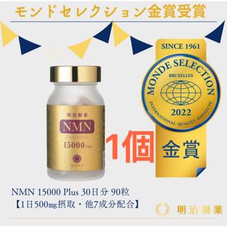 メイジ(明治)の明治製薬 高純度 NMN 15000 Plus 健康食品 国内正規品(その他)