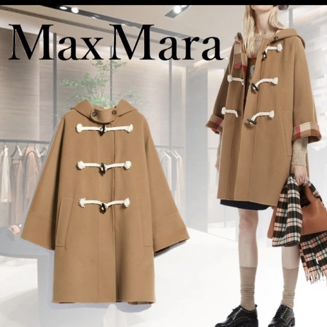 Max Mara - ウィークエンドマックスマーラ　日本未入荷　完売品　キャメルコート
