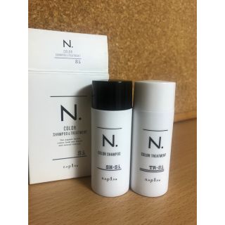 エヌドット(N.（Napla）)のN. カラーシャンプー&トリートメントSi(シャンプー/コンディショナーセット)