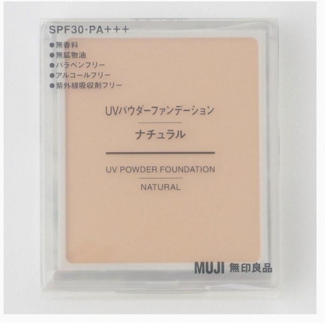 MUJI (無印良品)(ムジルシリョウヒン)の無印良品uvパウダーファンデーション　ナチュラル コスメ/美容のベースメイク/化粧品(ファンデーション)の商品写真