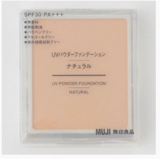 ムジルシリョウヒン(MUJI (無印良品))の無印良品uvパウダーファンデーション　ナチュラル(ファンデーション)